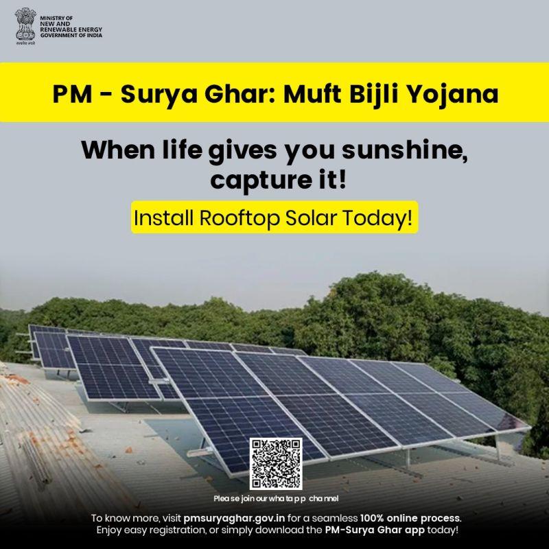 PM surya ghar yojana