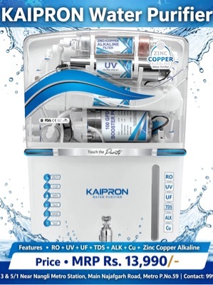 Kaipron RO Domestic Water Purifier
