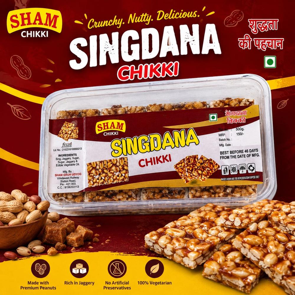 Singhdana Chikki