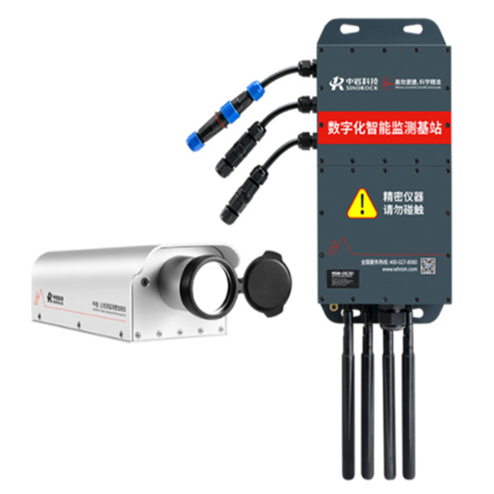 RSM-DIC(B) Intelligent Digital Image Deformation Monitoring System