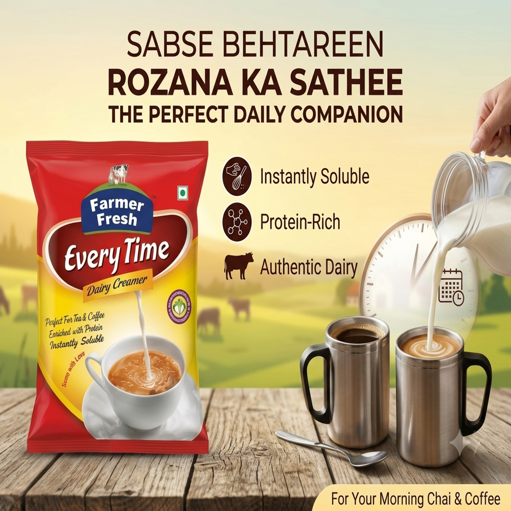 फार्मर फ्रेश डेयरी क्रीमर