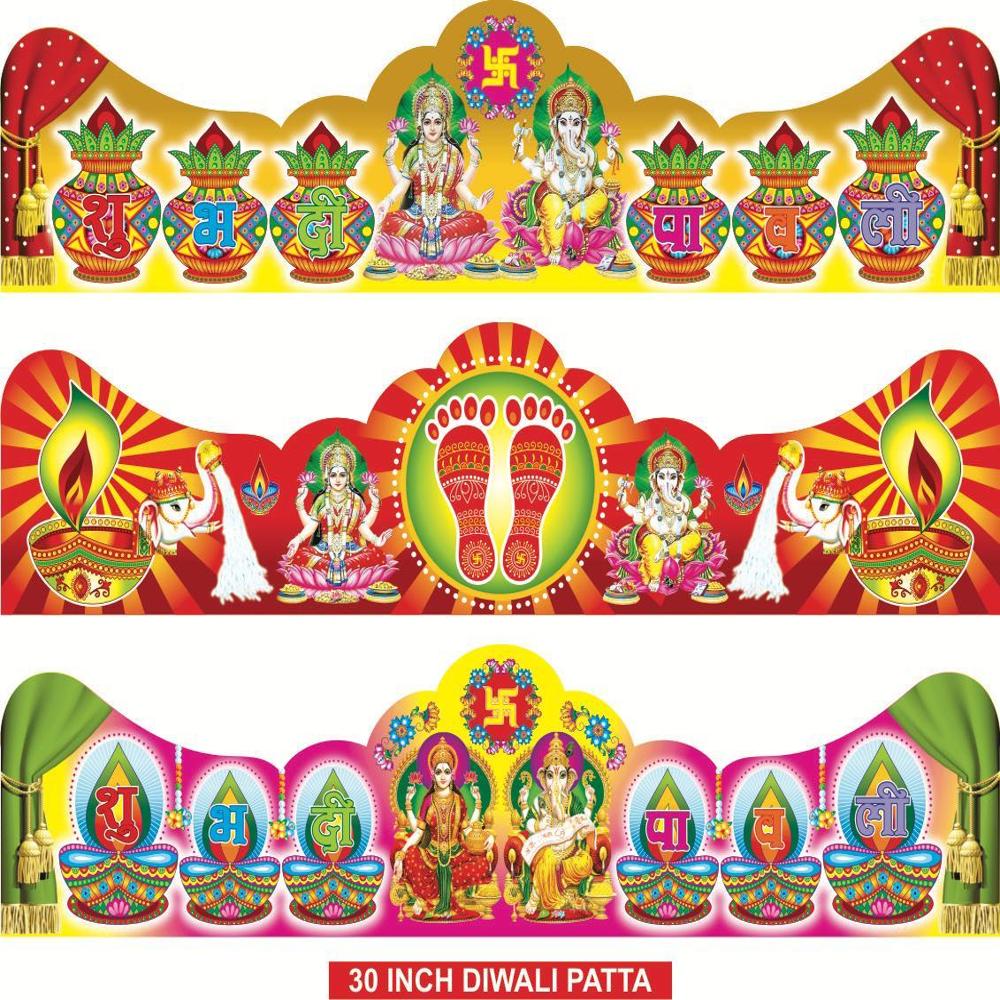 Dipawali patta