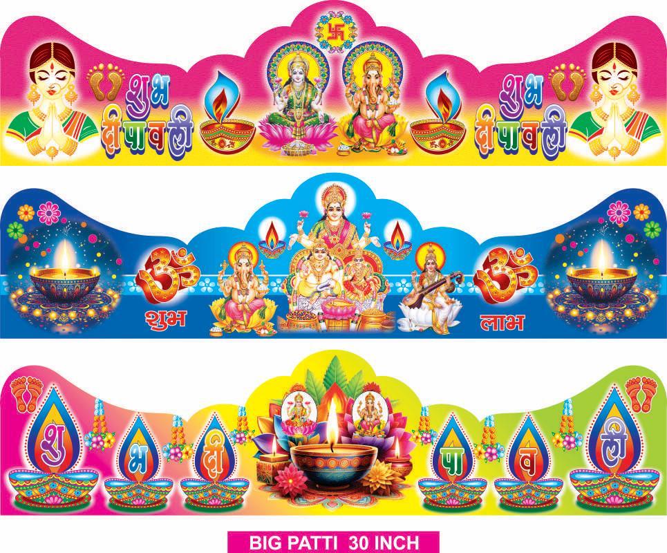 Decorative Diwali Patti