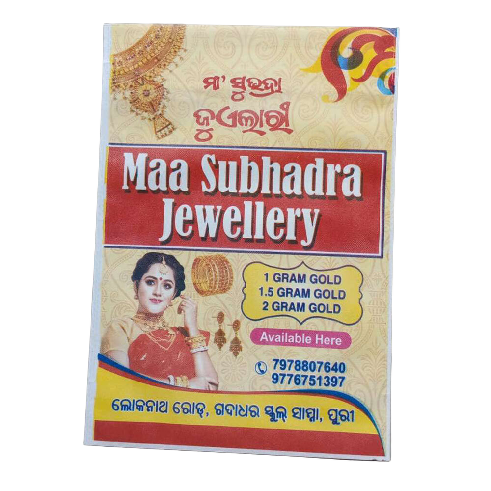 Non Woven D Cut BAG ( Digital Printing)