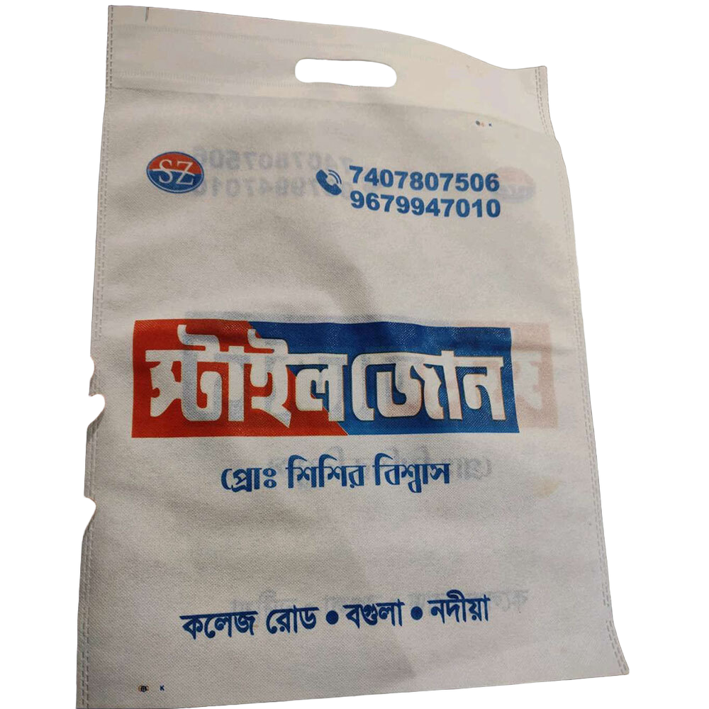 Non Woven D Cut BAG (2 Colour Printing)