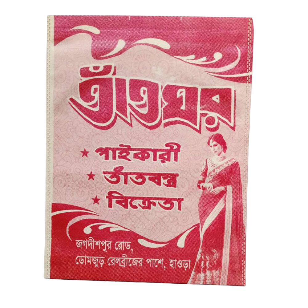 Non Woven Printed D D Cut Bag (One Colour)