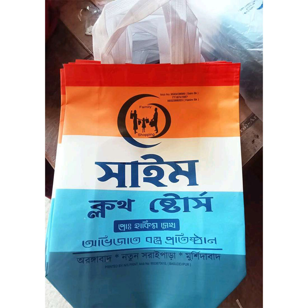 Non woven Bopp Box Bag