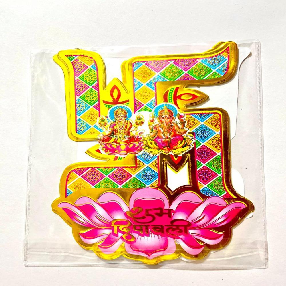 Decorative Rangoli