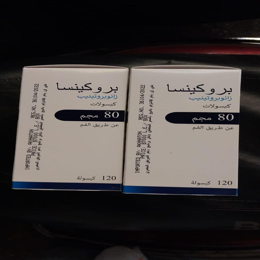 Brukinsa 80 mg Capsule
