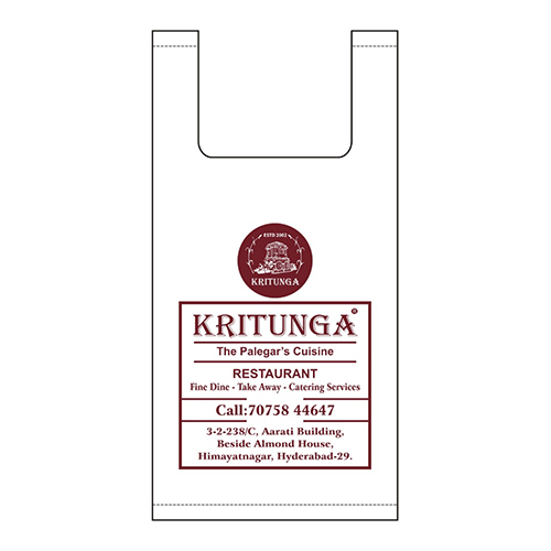 13x16 Inch Printed Plastic Bag