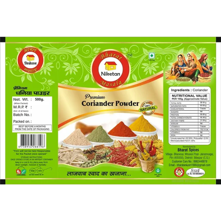Coriander Powder