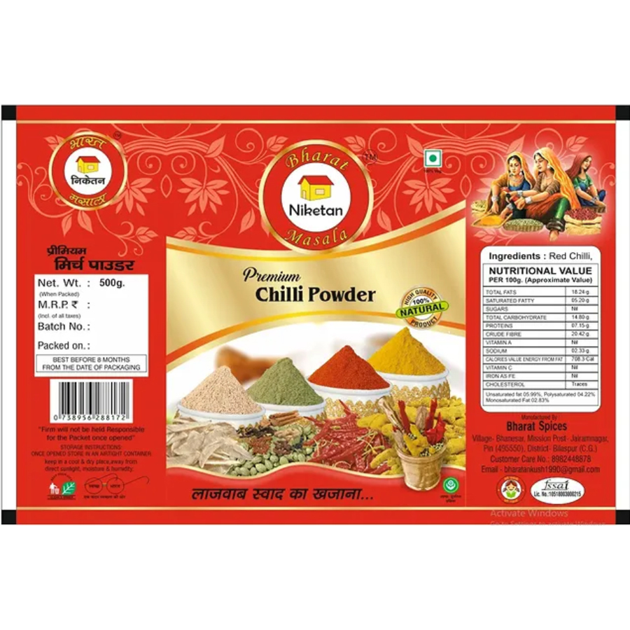 Chilli Powder - Color: Bright Red