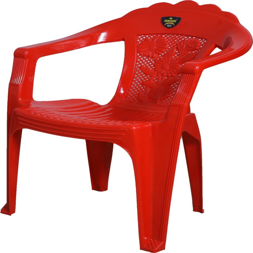 Arm Chair