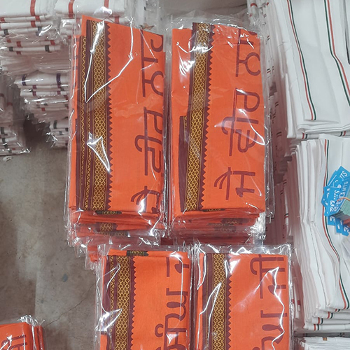 Pure Cotton Gamcha