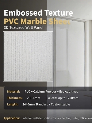 Embossed Texture PVC Marble Wall Panel