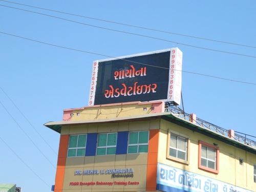 आउटडोर पूर्ण रंग एलईडी प्रदर्शन