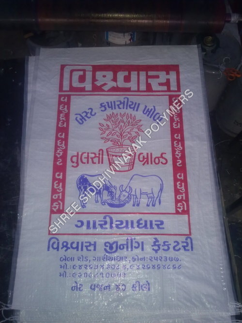 औद्योगिक बैग