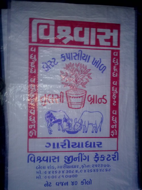 पॉली बैग्स