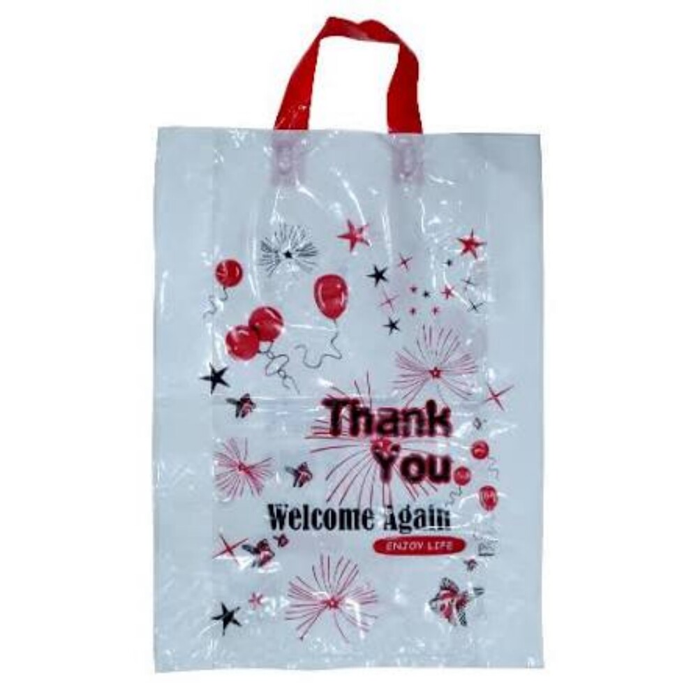 LLD Shopping Bags