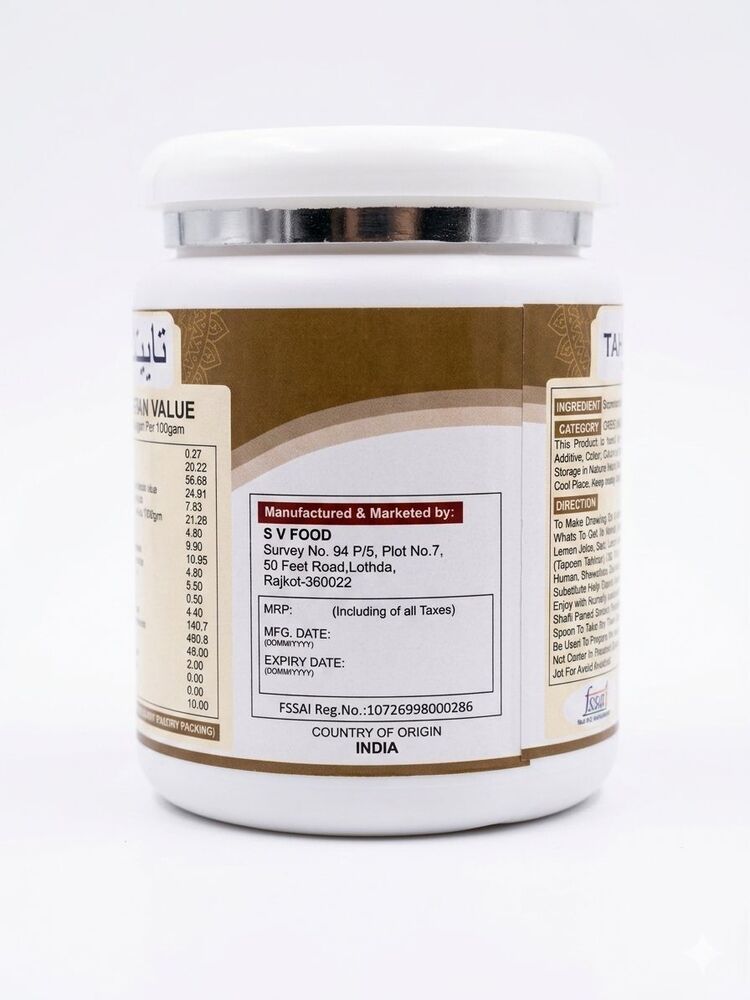 Sesame Seed Paste