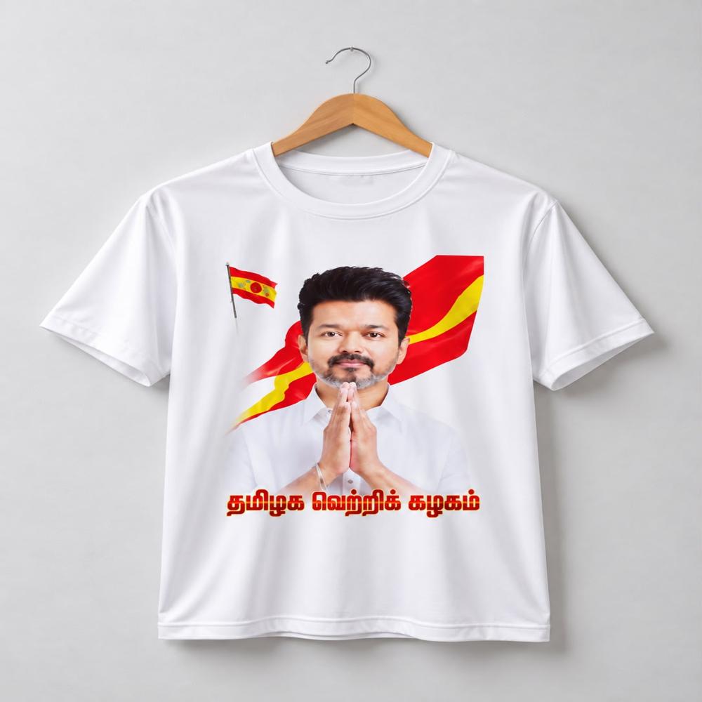 Political Party T Shirt