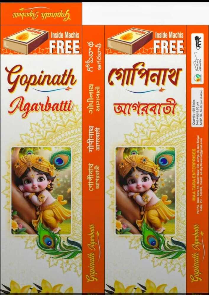 Gopinath Premium Agarbatti