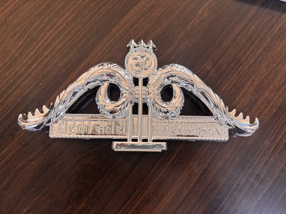 7 Inch Khati Shyam Nishan