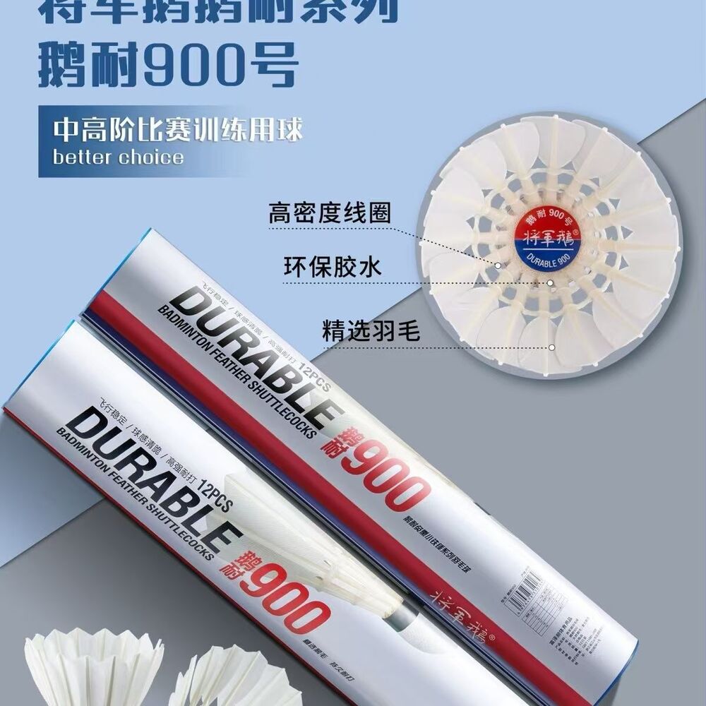 Durable 900 And Durable 700 Goose Shuttlecocks