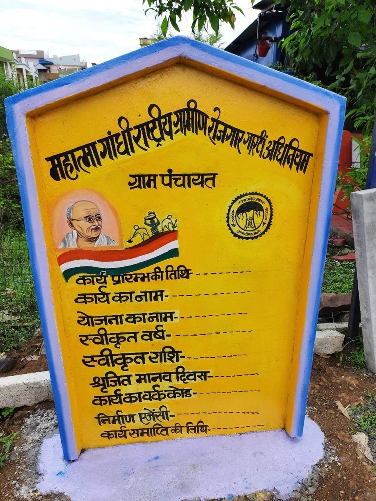 Mgnrega Board Mould