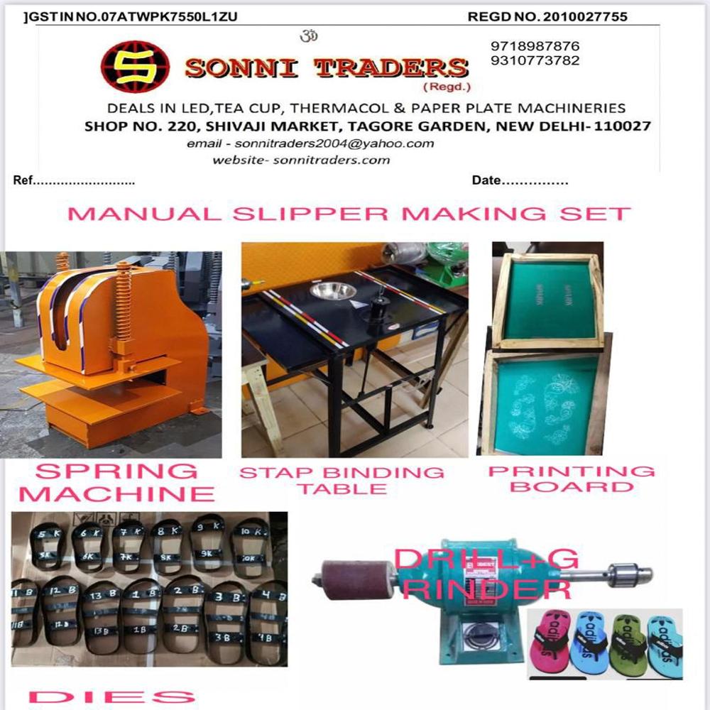 MANUAL SLIPPER MAKING MACHINE
