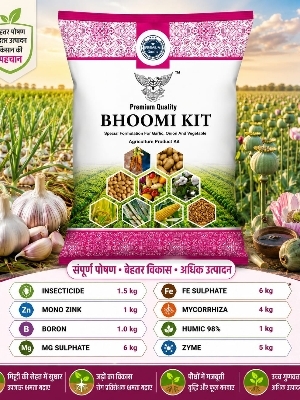 BHOOMI KIT a   Premium Agricultural Plant Growth & Crop Support Kit