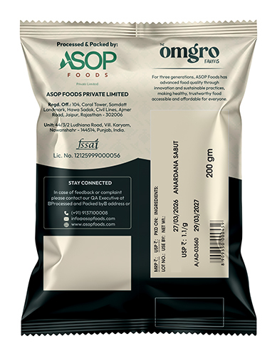 200gm Anardana Sabut