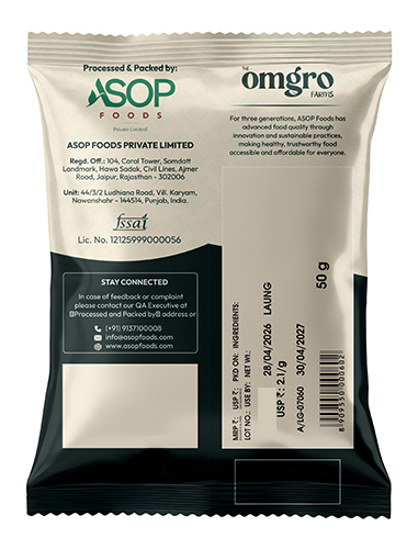 50gm Laung