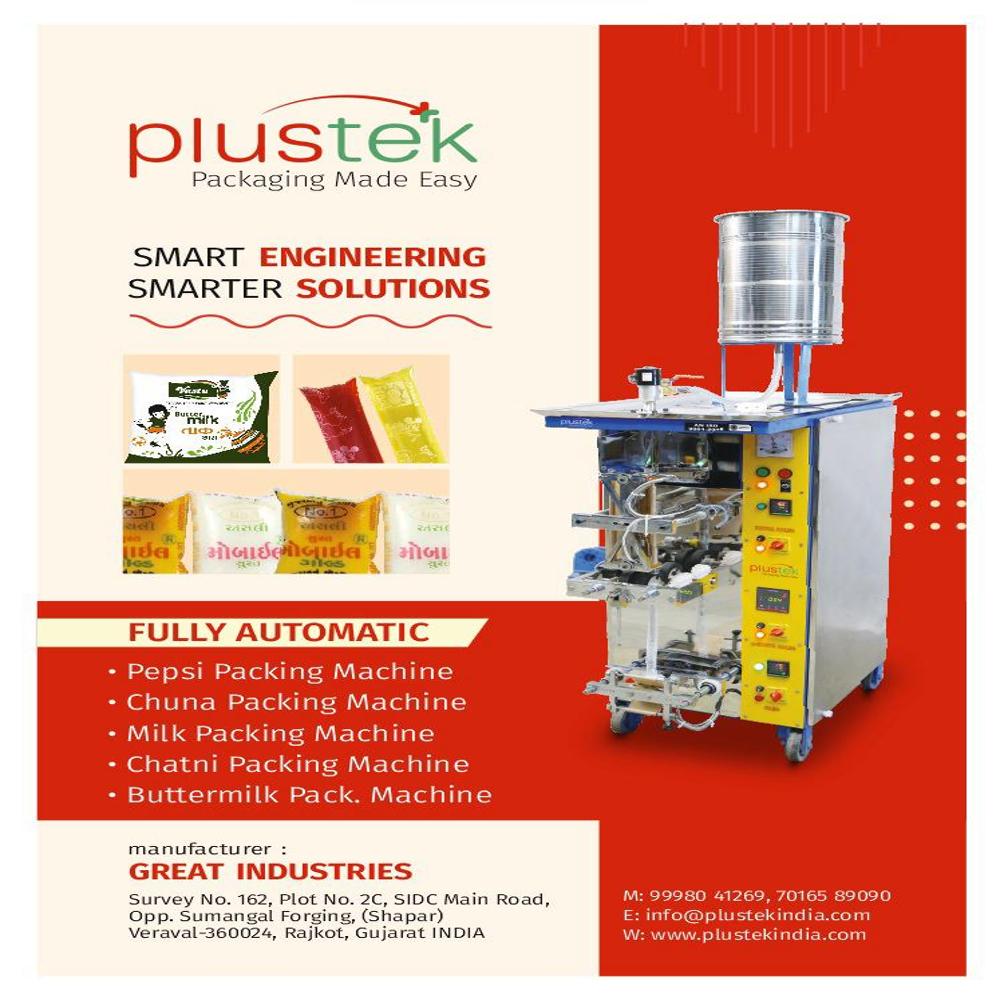 Pepsi Pouch Packing Machine - Automatic Grade: Automatic