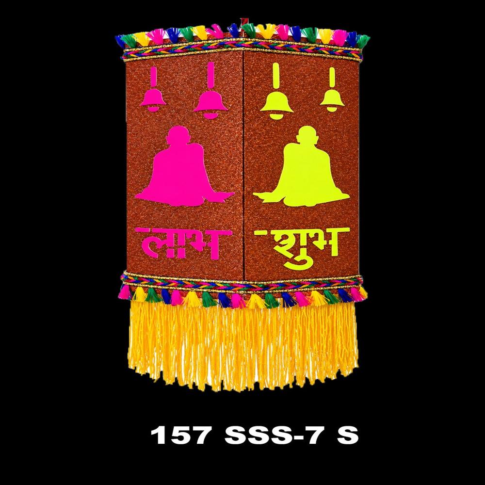 Diwali Lantern Kandil for decoration