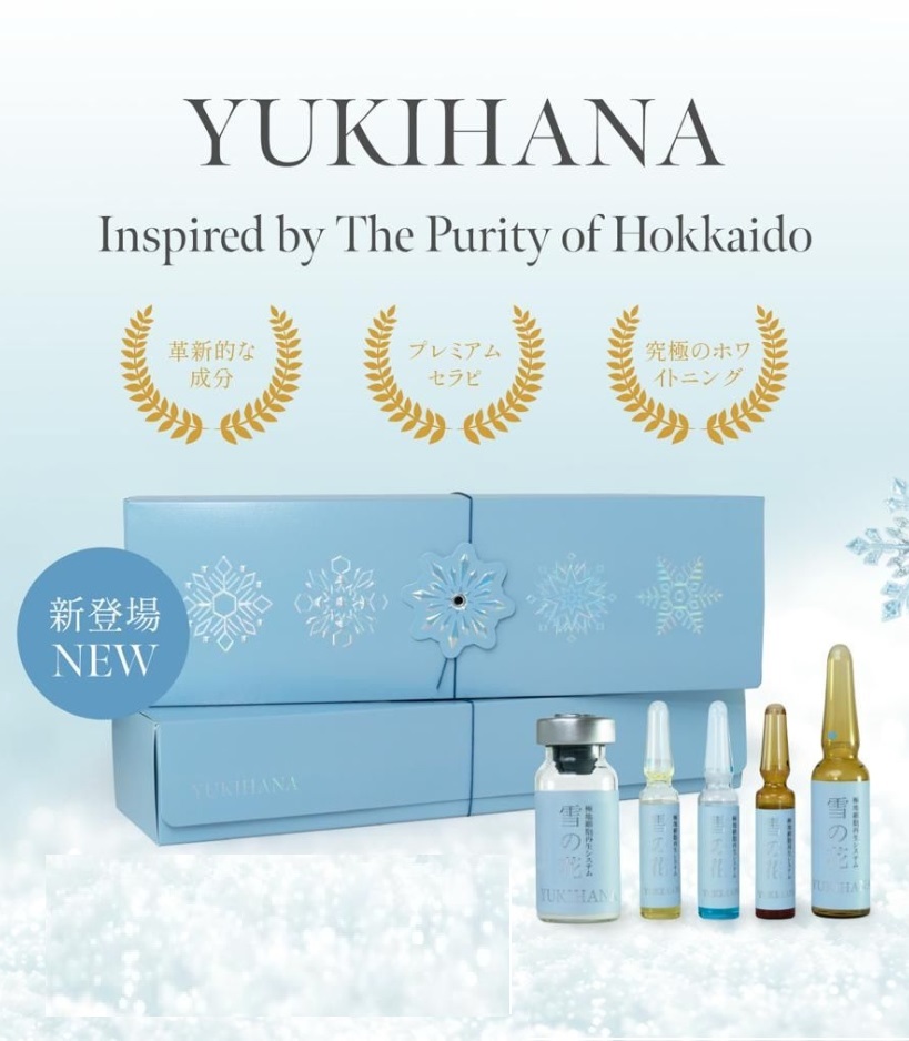 Yukihana Japan 8000mg Glutathione Injection