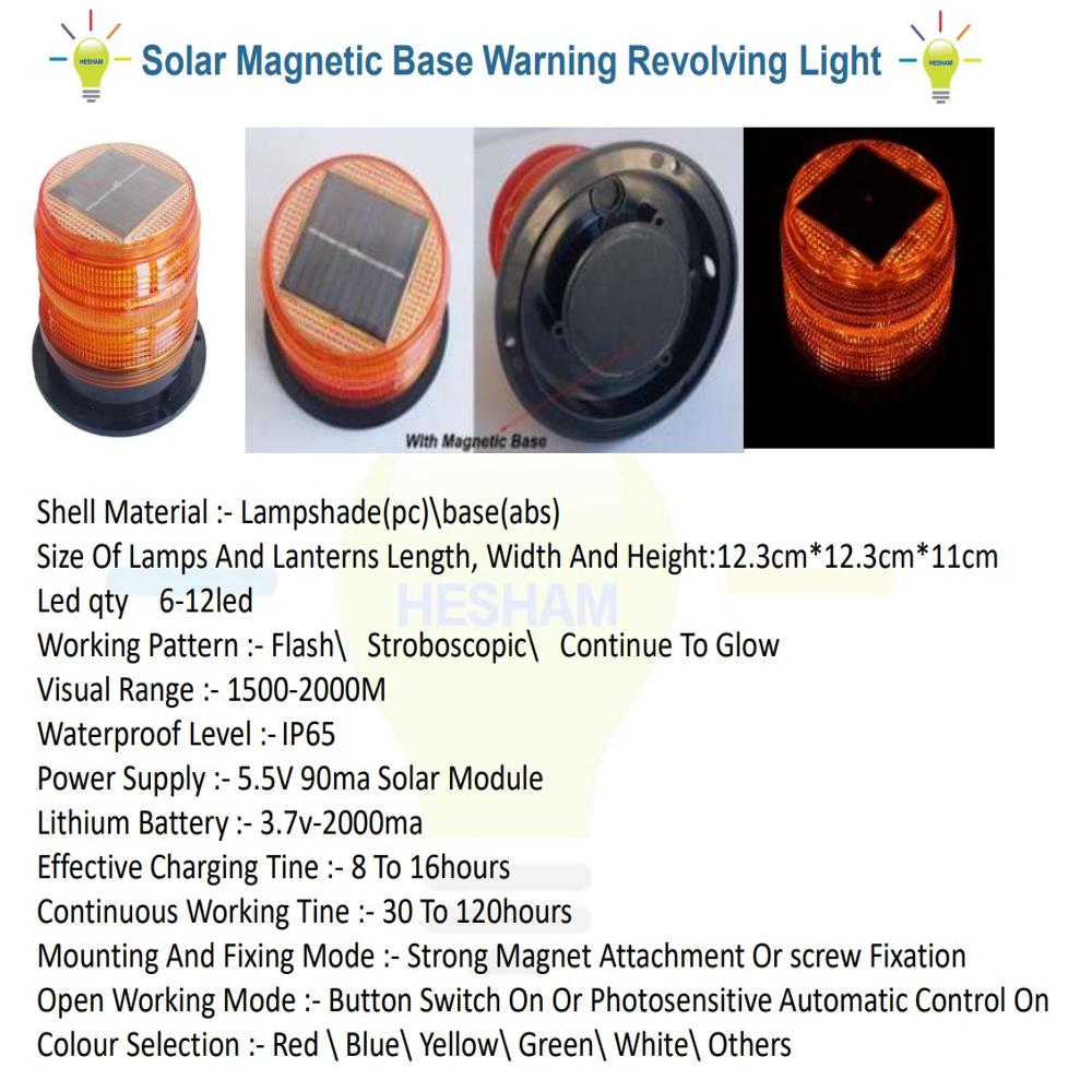 Solar Magnetic Base Warning Revolving Light (HIS-SL-5W)