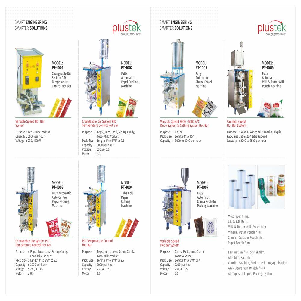 Juice & Pepsi Pouch Packing Machine