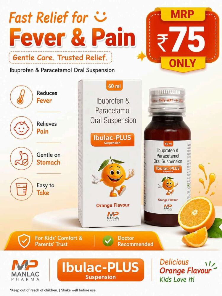 Ibulac Plus Syrup
