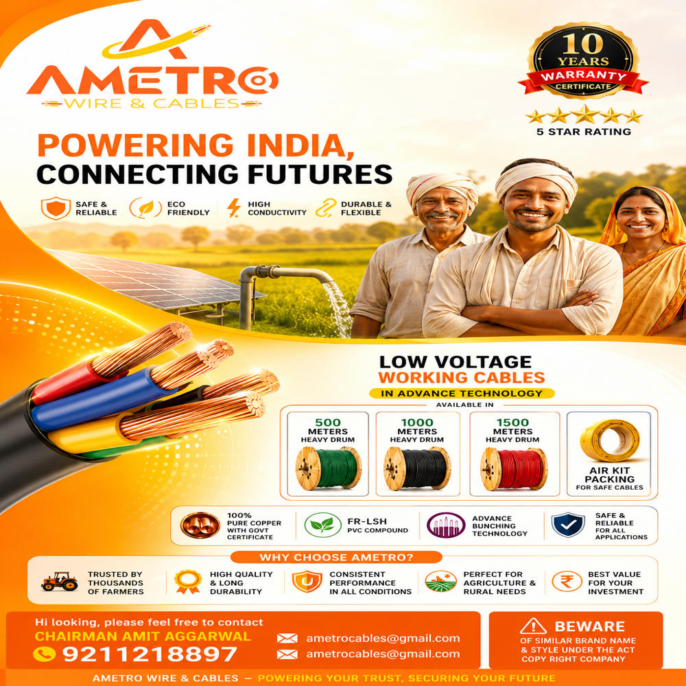 Submersible Wire - Application: Industrial