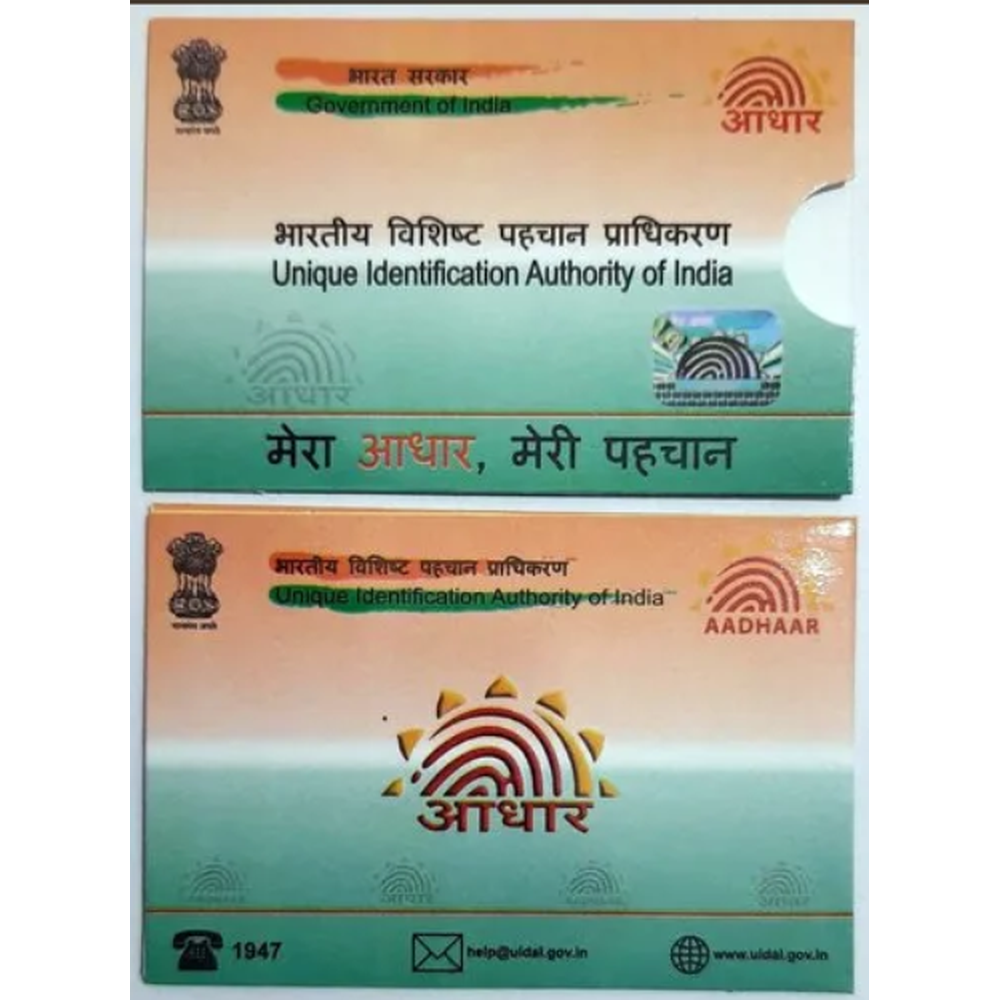 Premium Laminated Paper Pouch for Aadhaar, PAN, Voter ID & Ayushman Cards