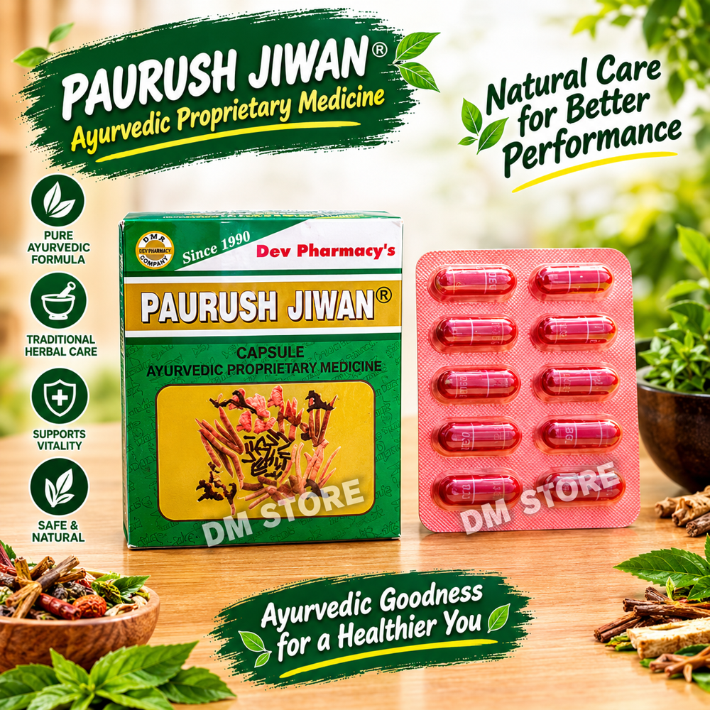 Paurush Jiwan 