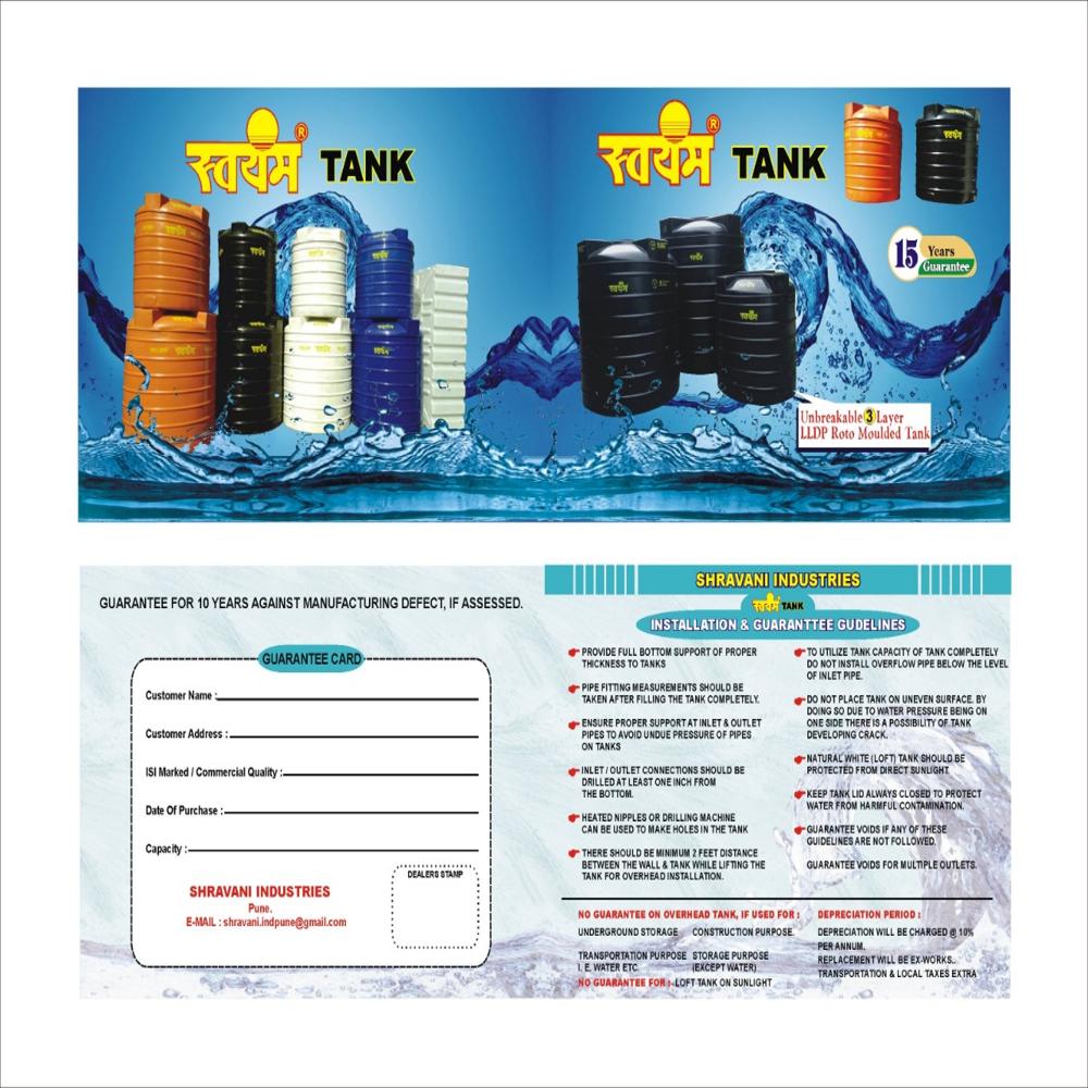 Plastic Water Storage Tank