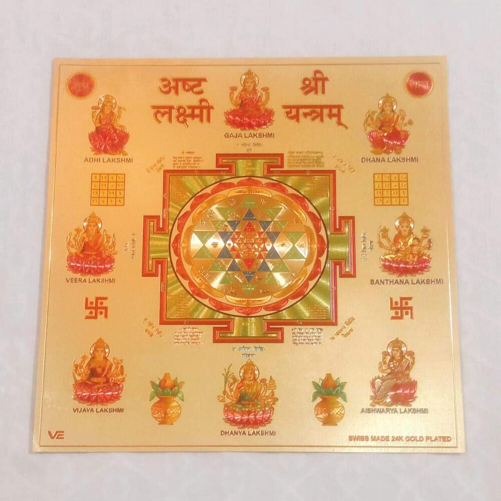 Golden Foil Paper Shree Ashth Laxmi Shree Yantra