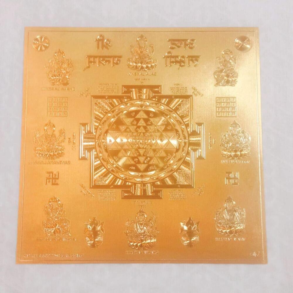 Golden Foil Paper Shree Ashth Laxmi Shree Yantra
