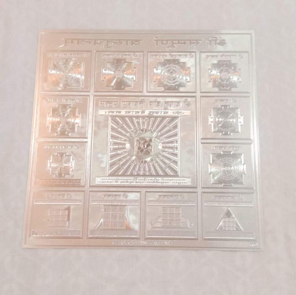Golden Foil Paper Shree Sampurna Vastu Yantra