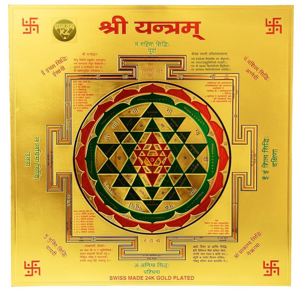 Golden Foil Paper Shree Yantra