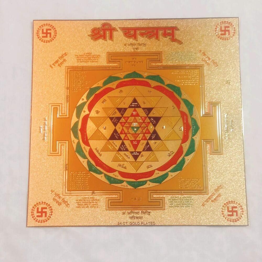 Golden Foil Paper Shree Yantra