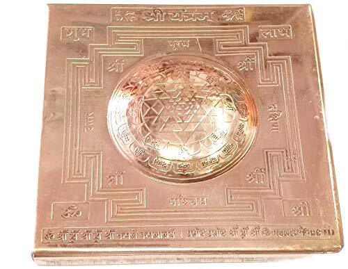 Copper Kurma Prustha Shree Yantra