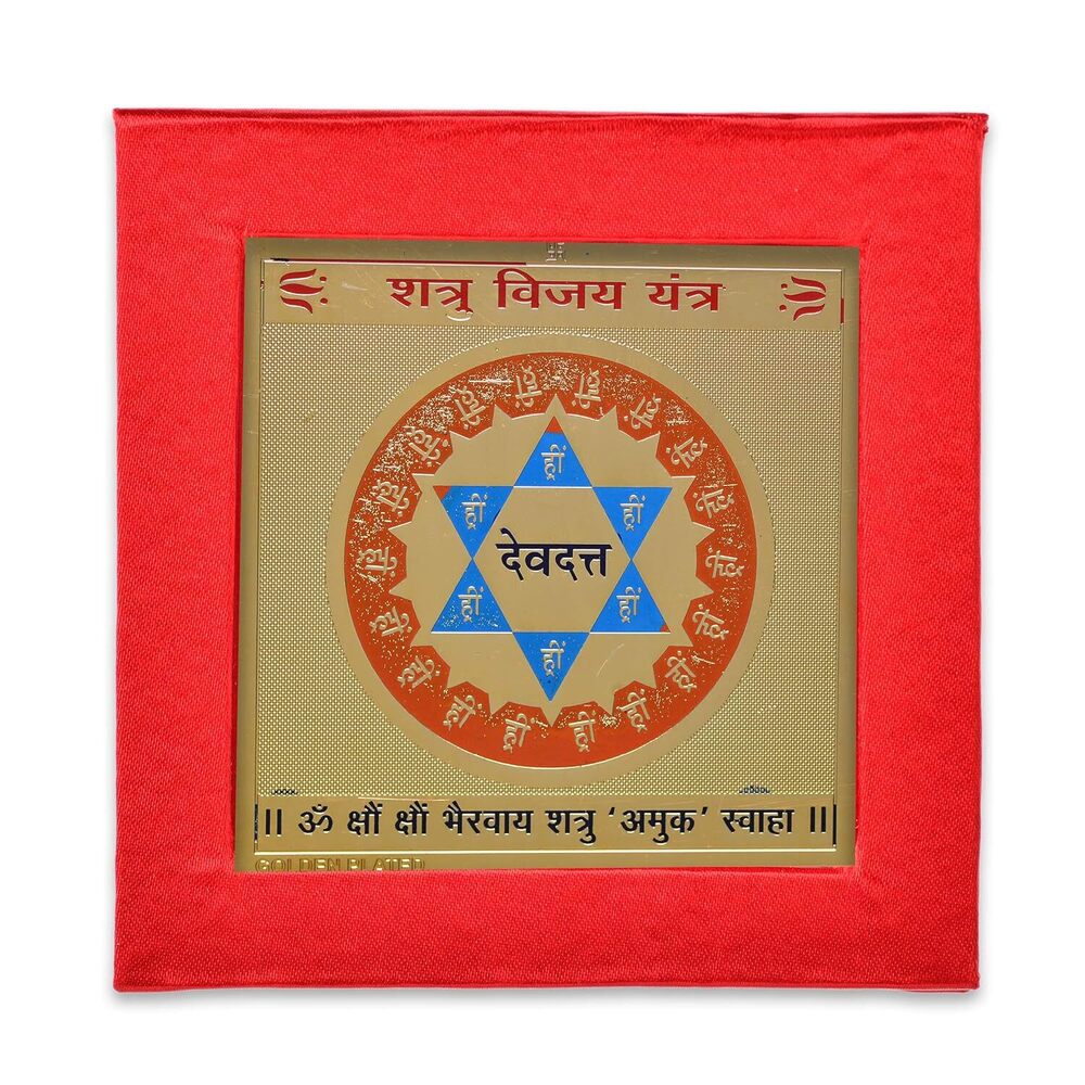 Golden Energiesed Gold Plated Sree Shatru Vijay Yantra